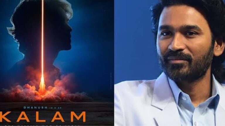 धनुष निभाएंगे डॉ. ए.पी.जे. अब्दुल कलाम की बायोपिक