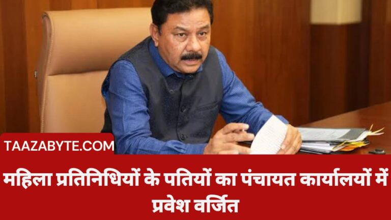 पंचायत मंत्री रंजीत दास