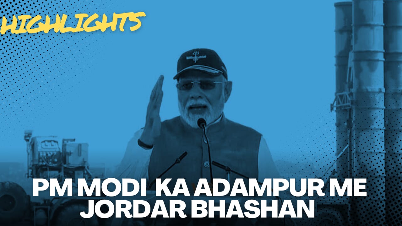 प्रधानमंती मोदी ऑपरेशन सिंदूर का भी जिक्र किया