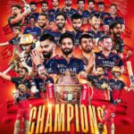 RCB ने पहली बार IPL ट्रॉफी जीती