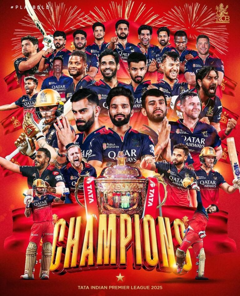 RCB ने पहली बार IPL ट्रॉफी जीती