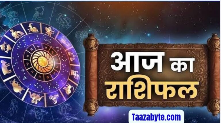 23 जून 2025 का राशिफल