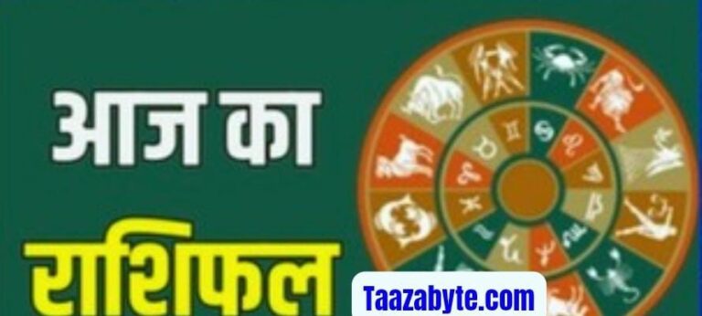 26 जून 2025 राशिफल