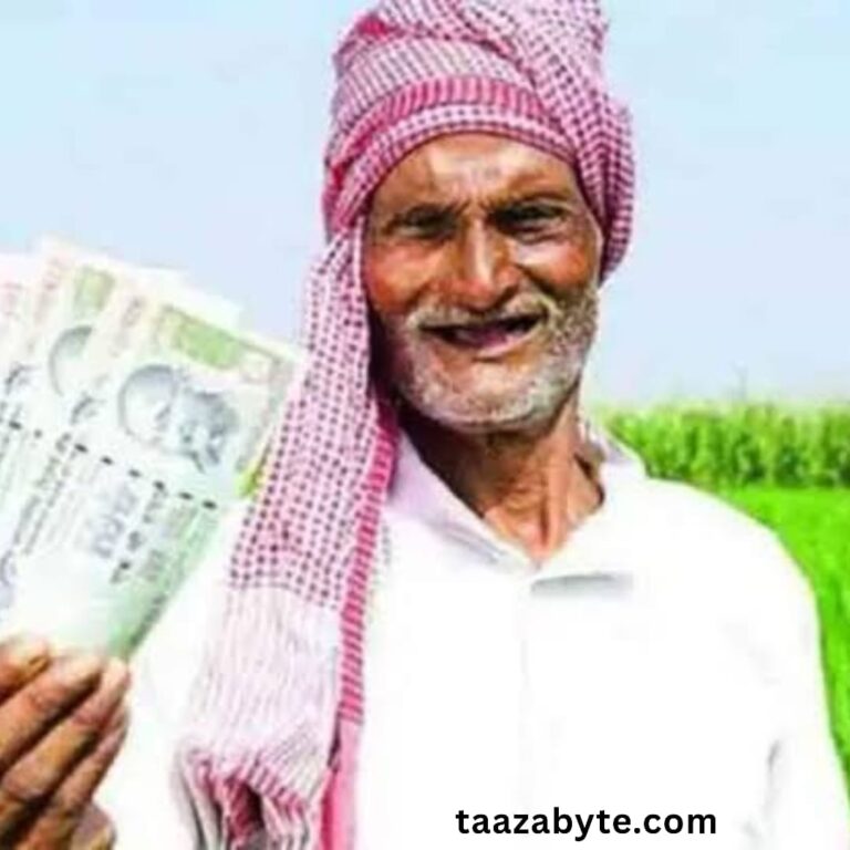 पीएम किसान 20वीं किस्त